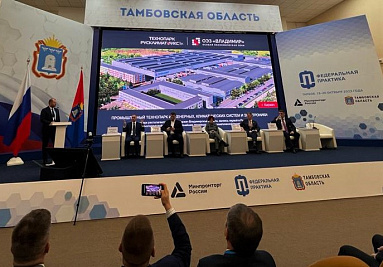 ТПХ «Русклимат» принял участие в «Федеральной практике» Минпромторга России